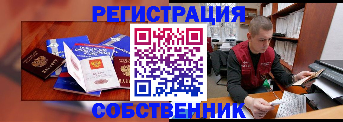 форма 3 в Скопине