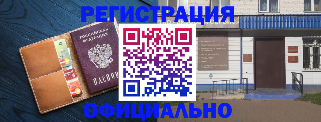 прописка поиск в Скопине